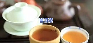 宝宝普洱茶过敏怎么办呀-宝宝普洱茶过敏怎么办呀图片