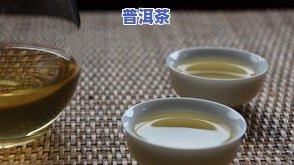 冰岛茶的特点是什么-冰岛茶的特点是什么呢