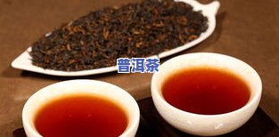 阿曼普洱茶-阿曼普洱茶真假