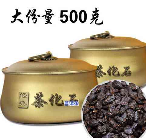 普洱茶化石的更佳冲泡温度是多少？视频教程与图片展示