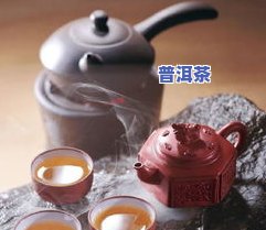 普洱茶紫砂壶冲泡法，完美融合：普洱茶与紫砂壶的冲泡艺术