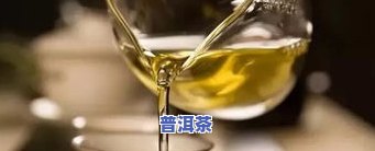 国艳普洱茶厂，品味国艳普洱，领略云南茶香的特别魅力