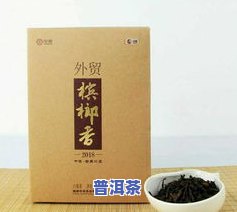 中茶六堡茶传承1952，六堡茶传奇：中茶，源于1952年的传承与创新