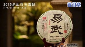 易武普洱茶为什么好卖了不好卖，易武普洱茶：从热销到滞销，原因何在？