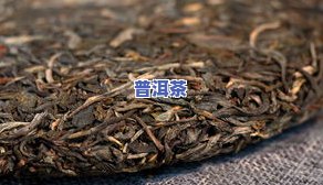 云南曼松普洱茶(生茶)价格，【买2送1】云南曼松古树纯料熟茶，精选500克桶装普洱茶叶 生茶 送茶刀、茶针、茶漏组合礼盒 昆明十大名山乔木