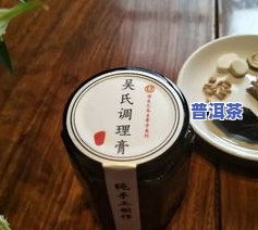 卡朵普洱茶介绍-卡朵普洱茶膏