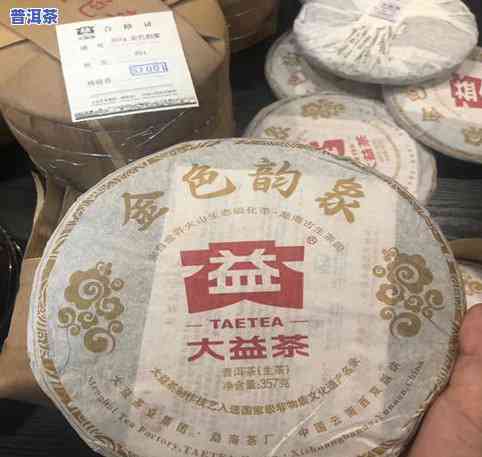 二十年以上普洱茶价格：饼状与散装的区别