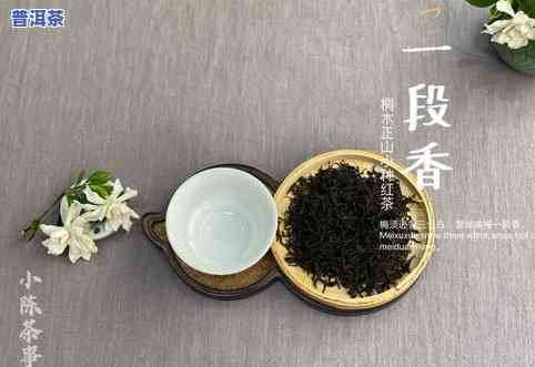 红茶茶叶怎么保存，正确保存红茶茶叶的技巧与方法