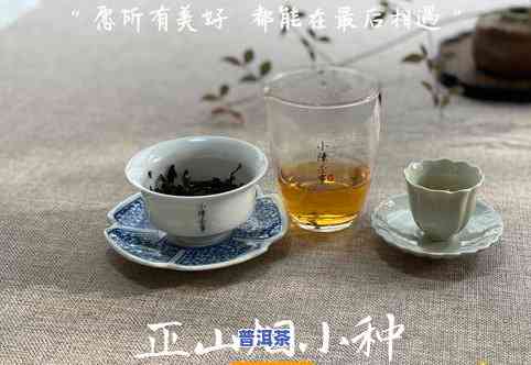 红茶叶沉底好还是飘着好，探讨红茶叶的冲泡技巧：沉底好还是飘着好？