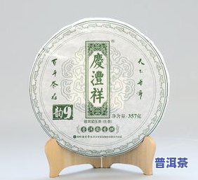 七彩云南普洱茶饼价格表，探索云南之美：七彩云南普洱茶饼价格一览