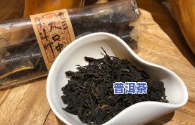 普洱茶饼要切多大的好呢-普洱茶饼要切多大的好呢视频