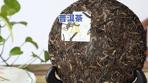 古树双胞普洱茶-古树普洱茶饼价格