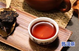 普洱茶渣能吃吗，探究普洱茶渣的食用可能性：它们真的可以入口吗？