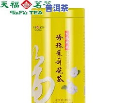 喝普洱茶会流鼻血吗，普洱茶会引起流鼻血吗？探讨其可能的因果关系