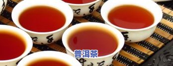 云牧普洱茶多少钱一包，揭秘云牧普洱茶价格，一包多少钱？