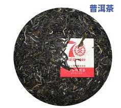 普洱茶加盟店排行榜前十名及推荐