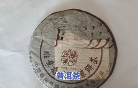 大雪山普洱茶2013年的-大雪山普洱茶2013年的价格多少