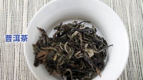 普洱茶孙俪-普洱茶视频