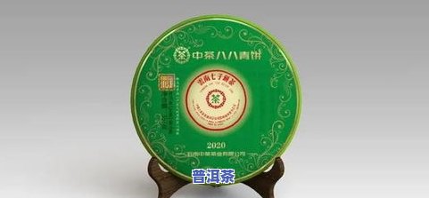 04年华联蓝班章：2004年华联班章与圆茶的故事