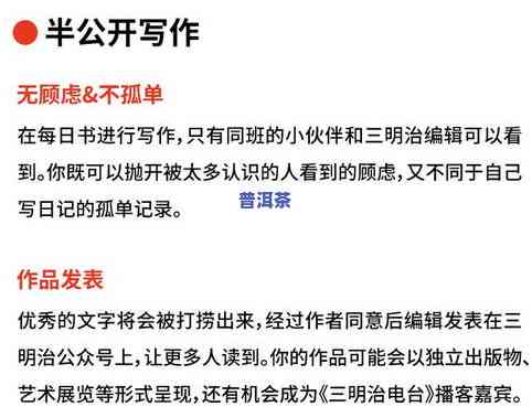 我要买普洱茶，寻找优质普洱茶？来看看咱们的精选商品！