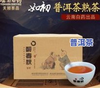 普洱茶棉质包装设计及产地印刷方法