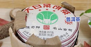 老班章古树生茶的特点、功效与口感解析