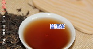 老班章茶有熟茶吗，探秘老班章茶：除了生茶，还有熟茶吗？