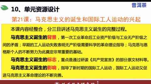 高山乔木雨前茶生茶，「高山乔木雨前茶」——生态原产地茶叶，品味大自然的馈赠