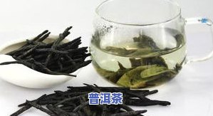 圣普茶厂的普洱品质怎样？是不是值得购买？