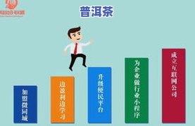 普洱茶新茶批发价格表大全及图片最新版，一图看懂普洱茶批发价！