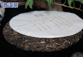 青桔普洱茶是什么茶种类的，探秘青桔普洱茶：熟悉其种类和特点