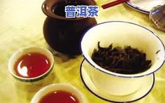 滇红龙珠茶多少钱一斤，滇红龙珠茶价格查询：一斤多少钱？