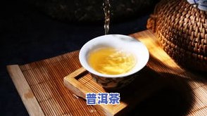 陈升号普洱茶收藏价值，探秘陈升号普洱茶的收藏价值，熟悉其背后的故事与升值空间