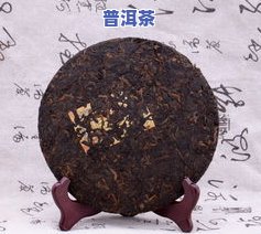 大益普洱茶加盟店：电话、地址全收录