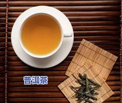 陈皮普洱茶制作方法，掌握陈皮普洱茶的制作方法，享受特别的口感和健康益处