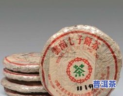 云南极品普洱冰岛茶-云南极品普洱冰岛茶价格表