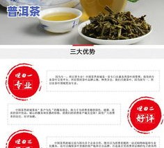 云南七子饼班章价格-云南七子饼茶班章价格表