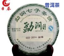 勐海同庆堂357g老班章贡茶珍藏品2008年价格是多少？