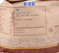 2004年大益熟茶价格，回顾历史：2004年大益熟茶的市场价格分析