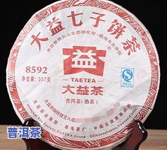 大益7452熟茶2006年，品鉴经典：大益7452熟茶2006年的口感与历史价值