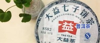 大益7452熟茶2006年，品鉴经典：大益7452熟茶2006年的口感与历史价值