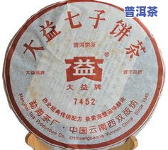 大益7452熟茶2006年，品鉴经典：大益7452熟茶2006年的口感与历史价值