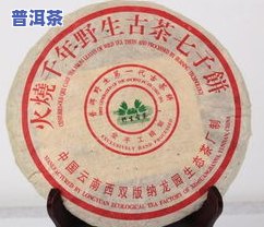 龙园号普洱茶膏怎样，探秘龙园号普洱茶膏：口感、功效与制作工艺全方位解析