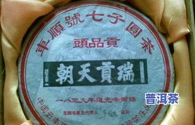 龙园号普洱茶膏价格查询，最新！龙园号普洱茶膏价格全解析