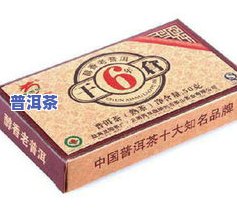 龙园号普洱茶膏-龙园号普洱茶膏怎样