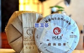 宫廷御饼普洱茶价格全揭秘：多少？御印款式如何定价？一文看懂！