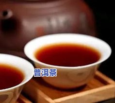 普洱茶十大名牌茶厂排名-普洱茶十大名牌茶厂排名榜