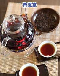 正宗普洱茶，品味正宗普洱茶：一场味蕾的盛宴