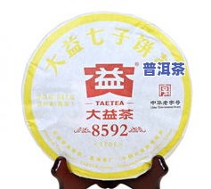 大益七子饼普洱茶2009年价格表