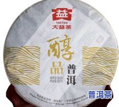 大益七子普洱茶97年-大益七子普洱茶价格